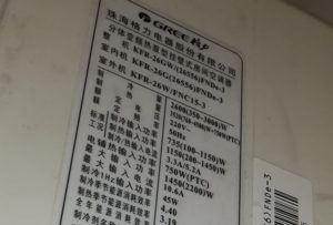 库车格力空调维修电话是多少