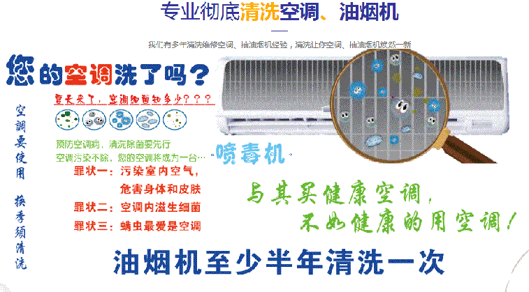 库车空调维修售后服务中心电话在哪里找